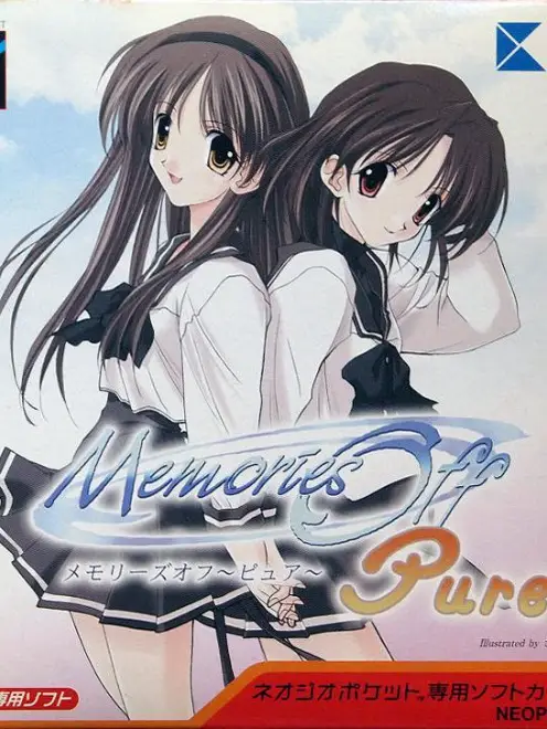 秋之回忆Pure